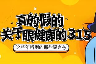 半岛官方体育登录人口截图3